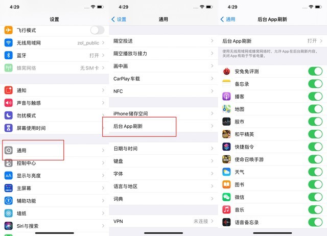 昭阳苹果手机维修分享苹果 iPhone 12 的省电小技巧 