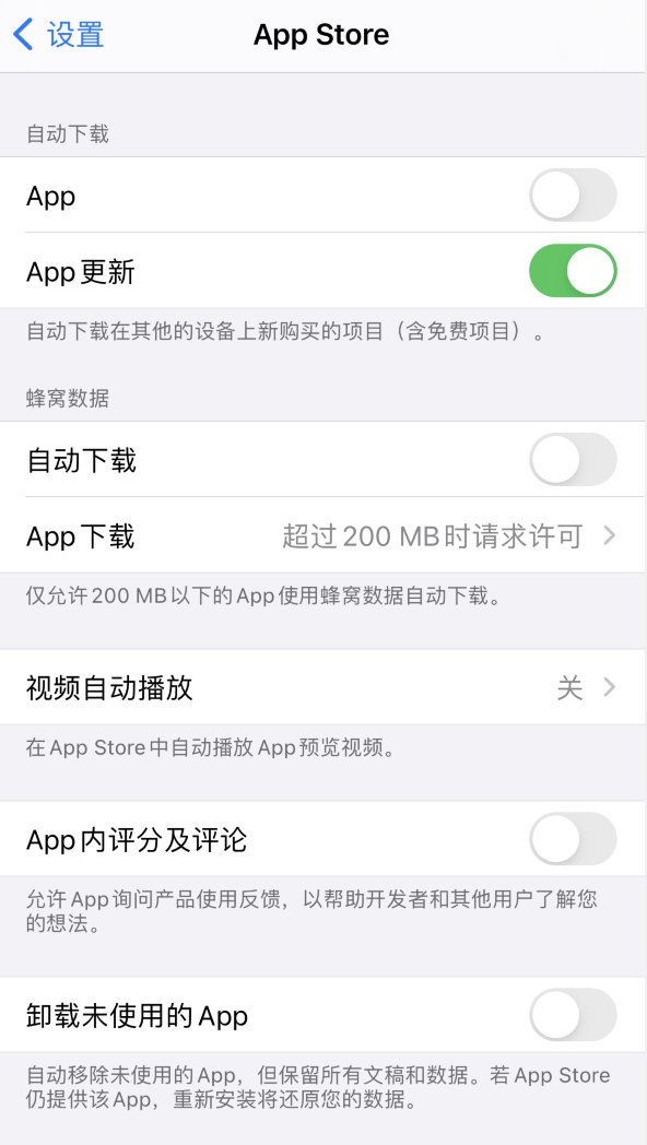 昭阳苹果手机维修分享iPhone 12 已安装的 App 为什么会又显示正在安装 