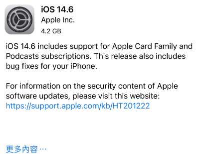 昭阳苹果手机维修分享iPhone5能升级iOS 14.6 RC版吗 