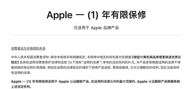 昭阳苹果手机维修分享苹果官翻机值得选购吗 