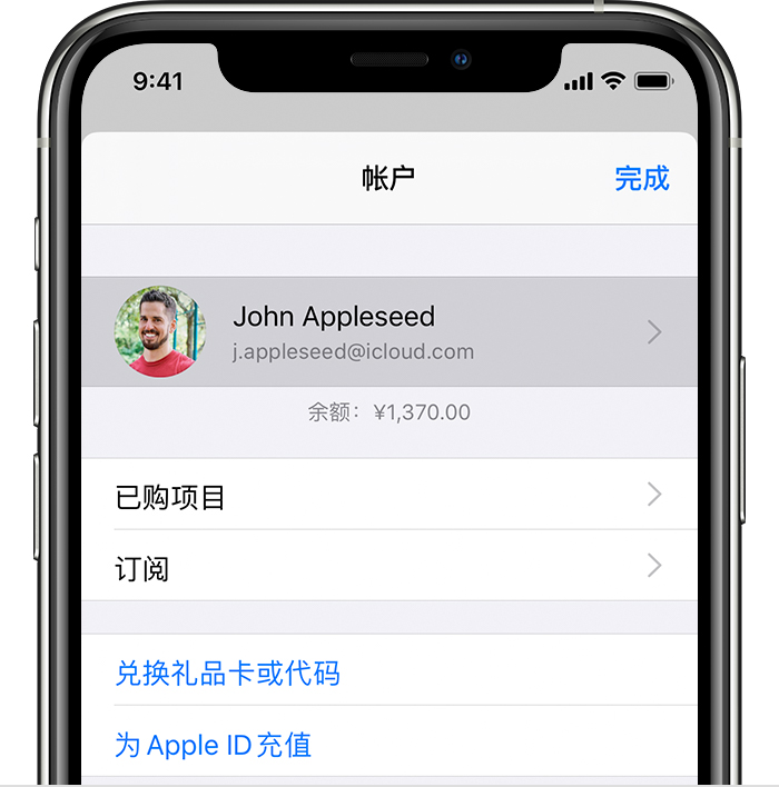 昭阳苹果手机维修分享iPhone 12 如何隐藏 App Store 已购项目 