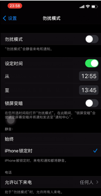 昭阳苹果手机维修分享如何使用iPhone能更好的保护个人隐私 
