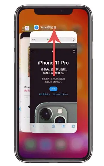 昭阳苹果手机维修分享iPhone 12关闭运行程序方法教程 