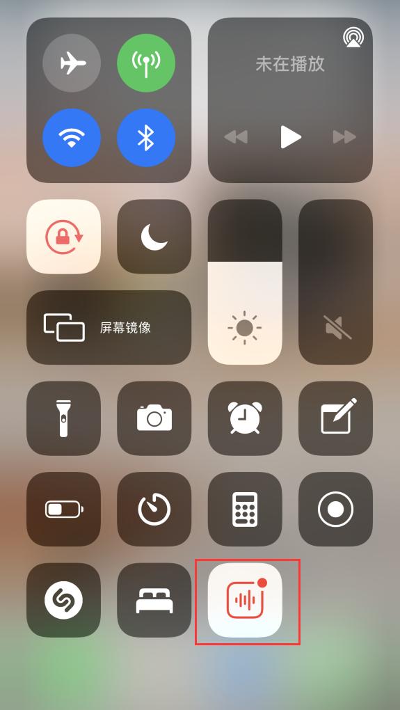 昭阳苹果手机维修分享iOS 14 隐藏功能 