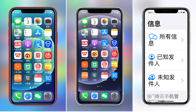 昭阳苹果手机维修分享iPhone12老人模式如何开启 