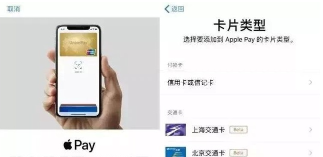 昭阳苹果手机维修分享iPhone12 手机NFC使用方法 