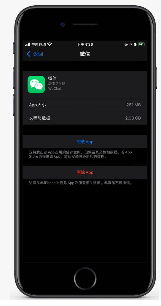昭阳苹果手机维修分享如何清理 iPhone12中的「其他」 