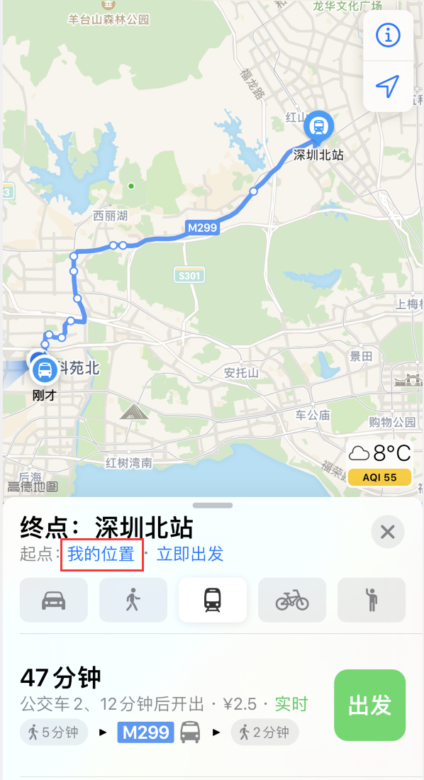昭阳苹果手机维修分享如何在 iPhone “地图”应用中获取任意地点之间的路线 