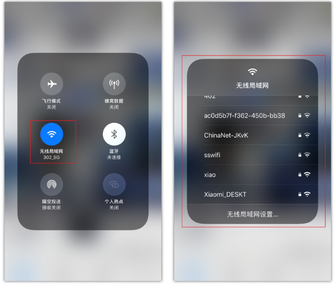 昭阳苹果手机维修分享苹果iPhone12如何自动切换WiFi 
