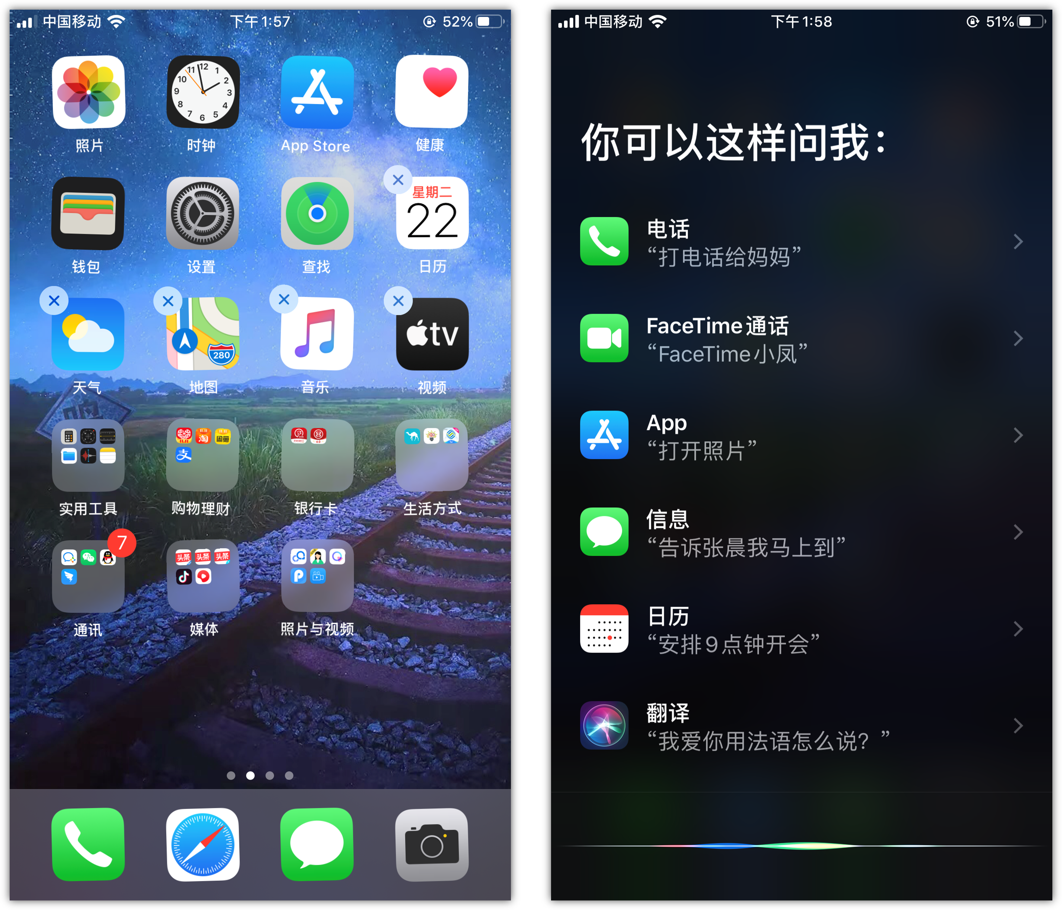 昭阳苹果手机维修分享苹果iPhone 如何隐藏APP 