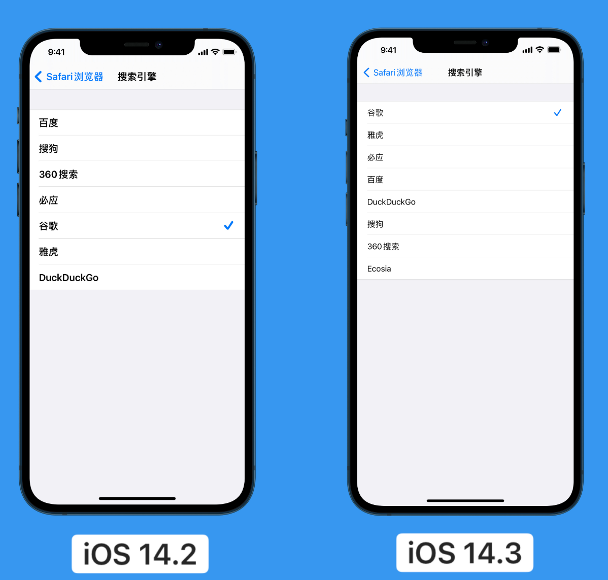 昭阳苹果手机维修分享iOS 14 小技巧 