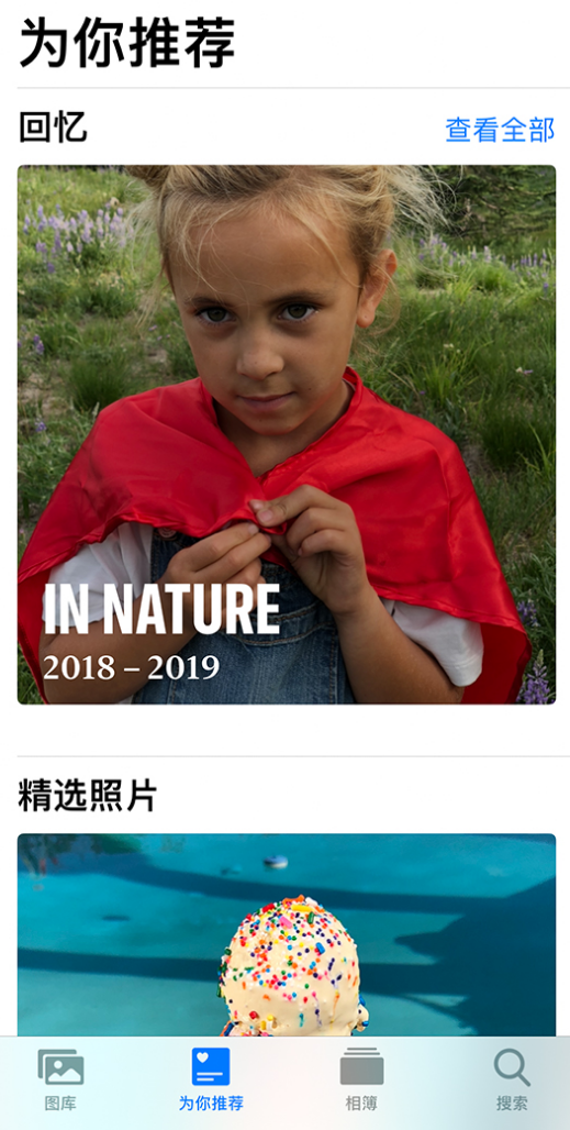 昭阳苹果手机维修分享iOS 14 照片小组件如何删除不想看到的图片 