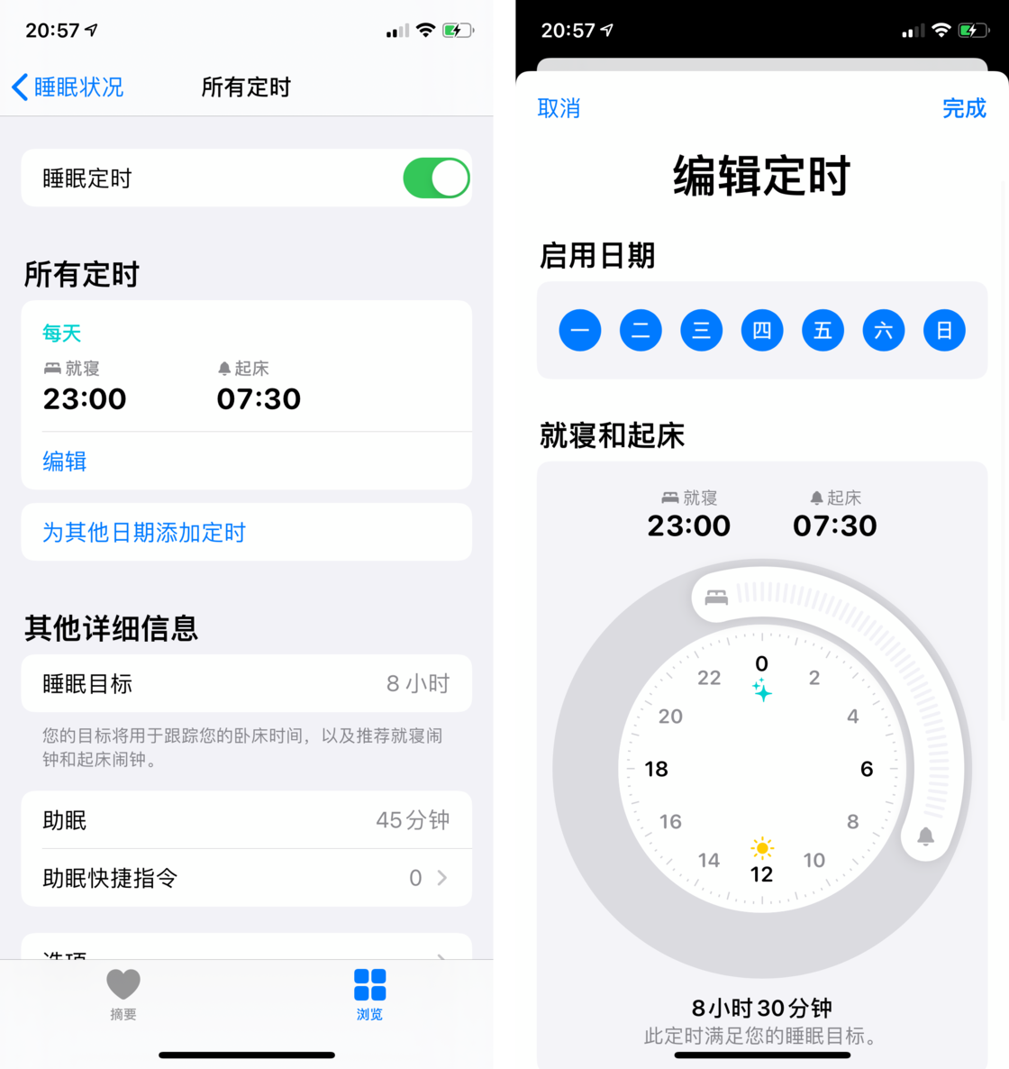昭阳苹果手机维修分享watchOS 7 教程 