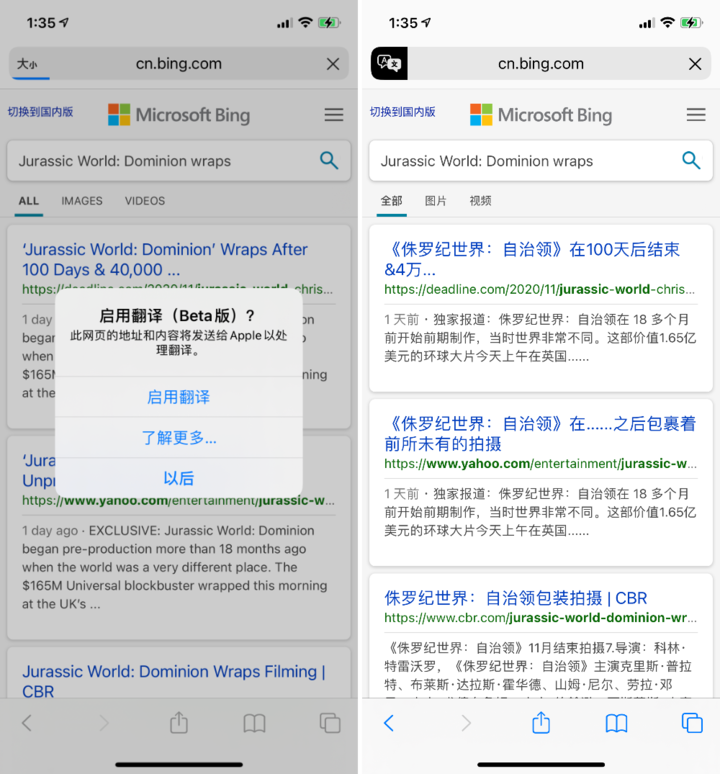 昭阳苹果手机维修分享iOS 14.2 教程 