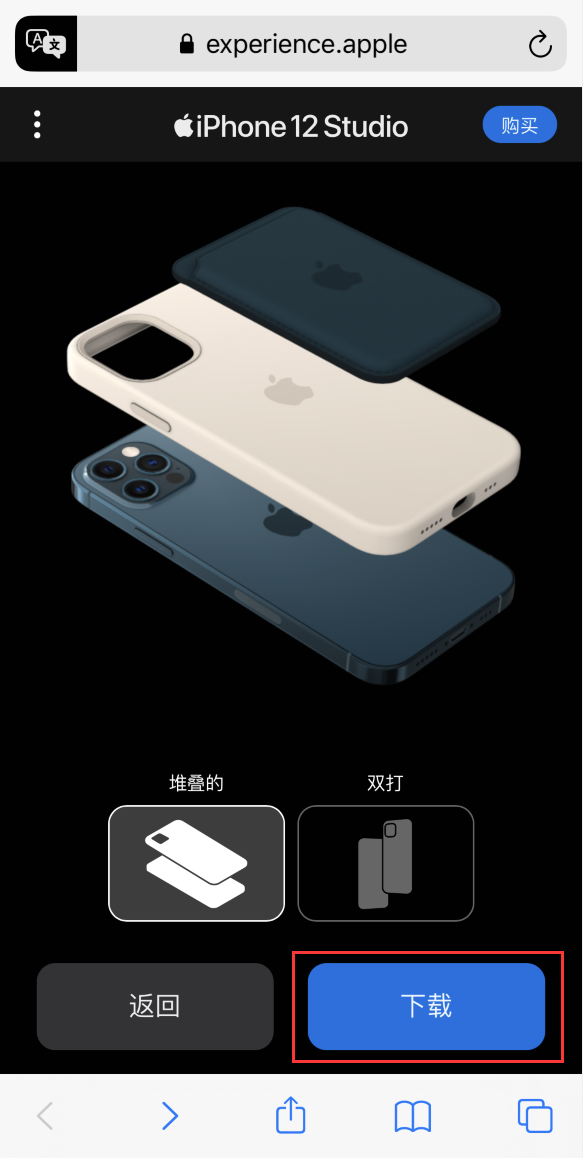 昭阳苹果手机维修分享选购 iPhone 12 必备 
