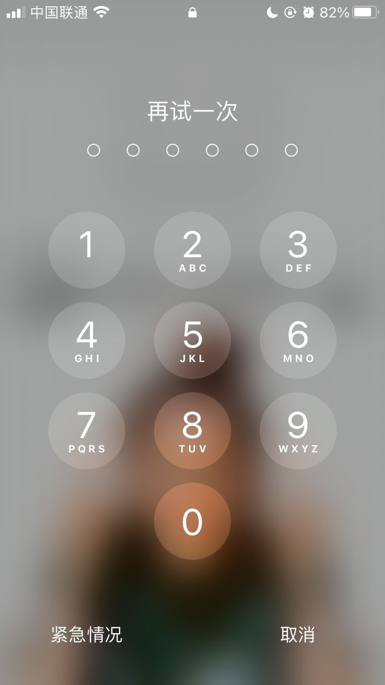 昭阳苹果手机维修分享iPhone手机丢失后时间怎么做最安全 